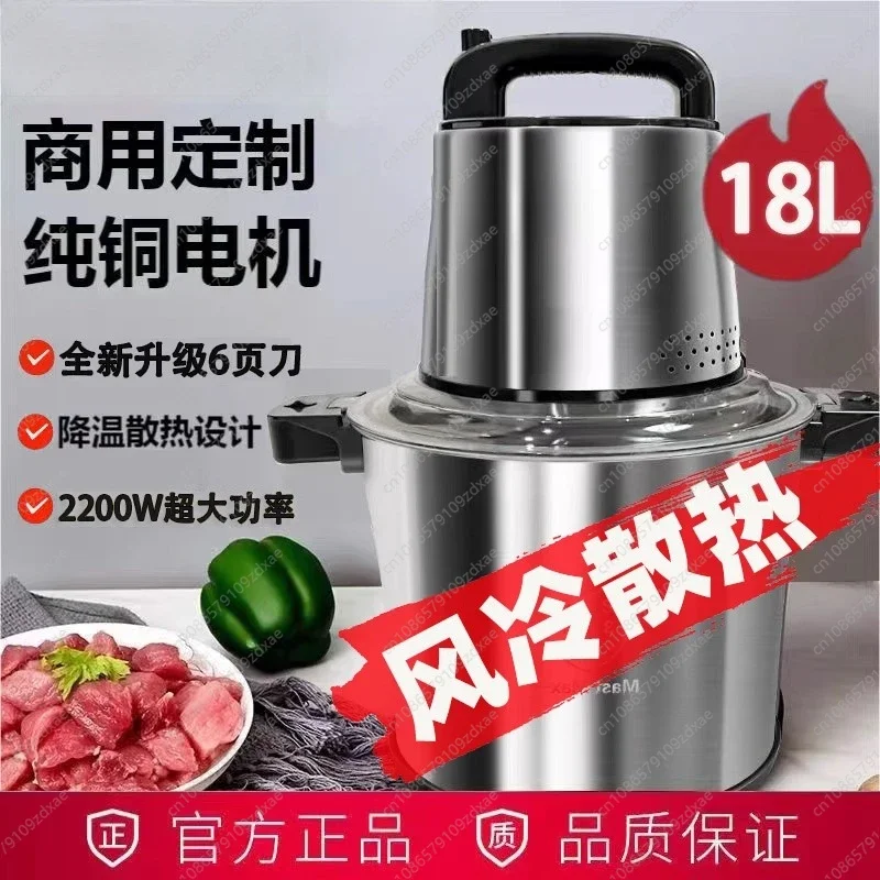 Commercial Kitchen Grinder - YY German large-capacity meat grinder, high-power