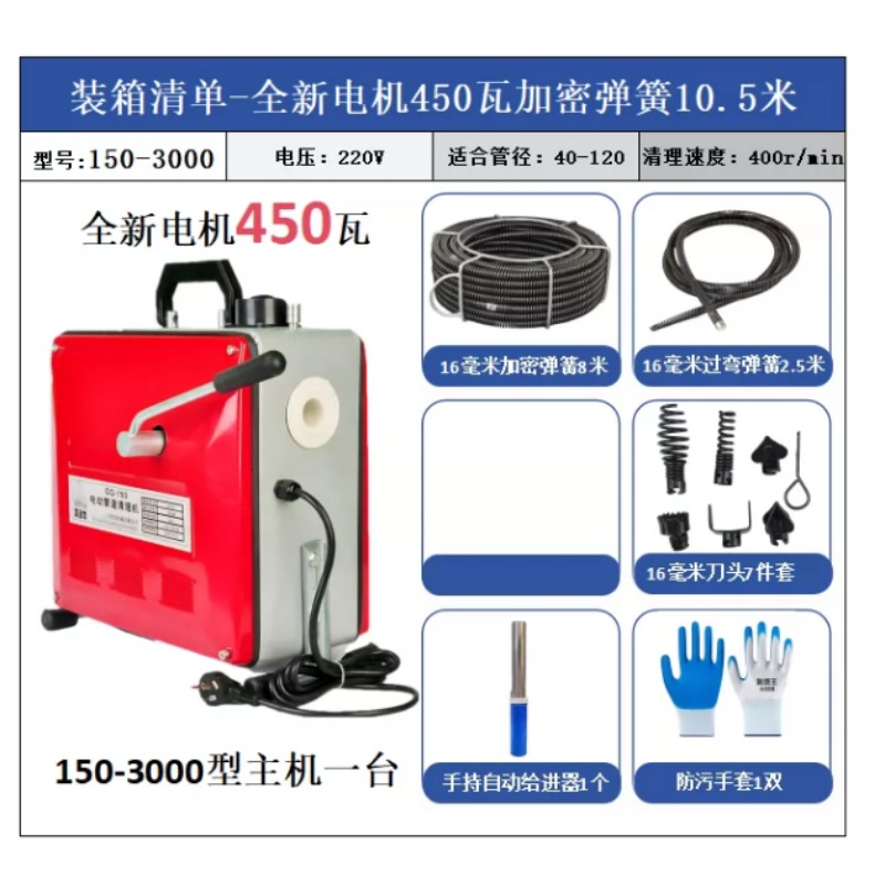 High Power Electric Drain Clea - Kitchen Cleaner Commercial 评论和价格