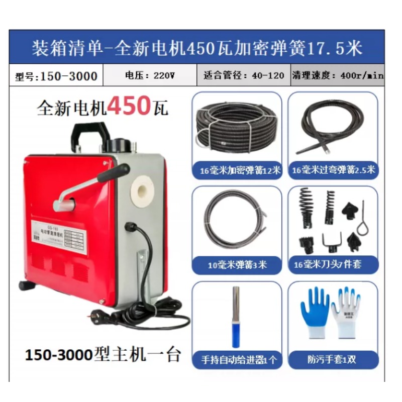 High Power Electric Drain Clea - Kitchen Cleaner Commercial 评论和价格