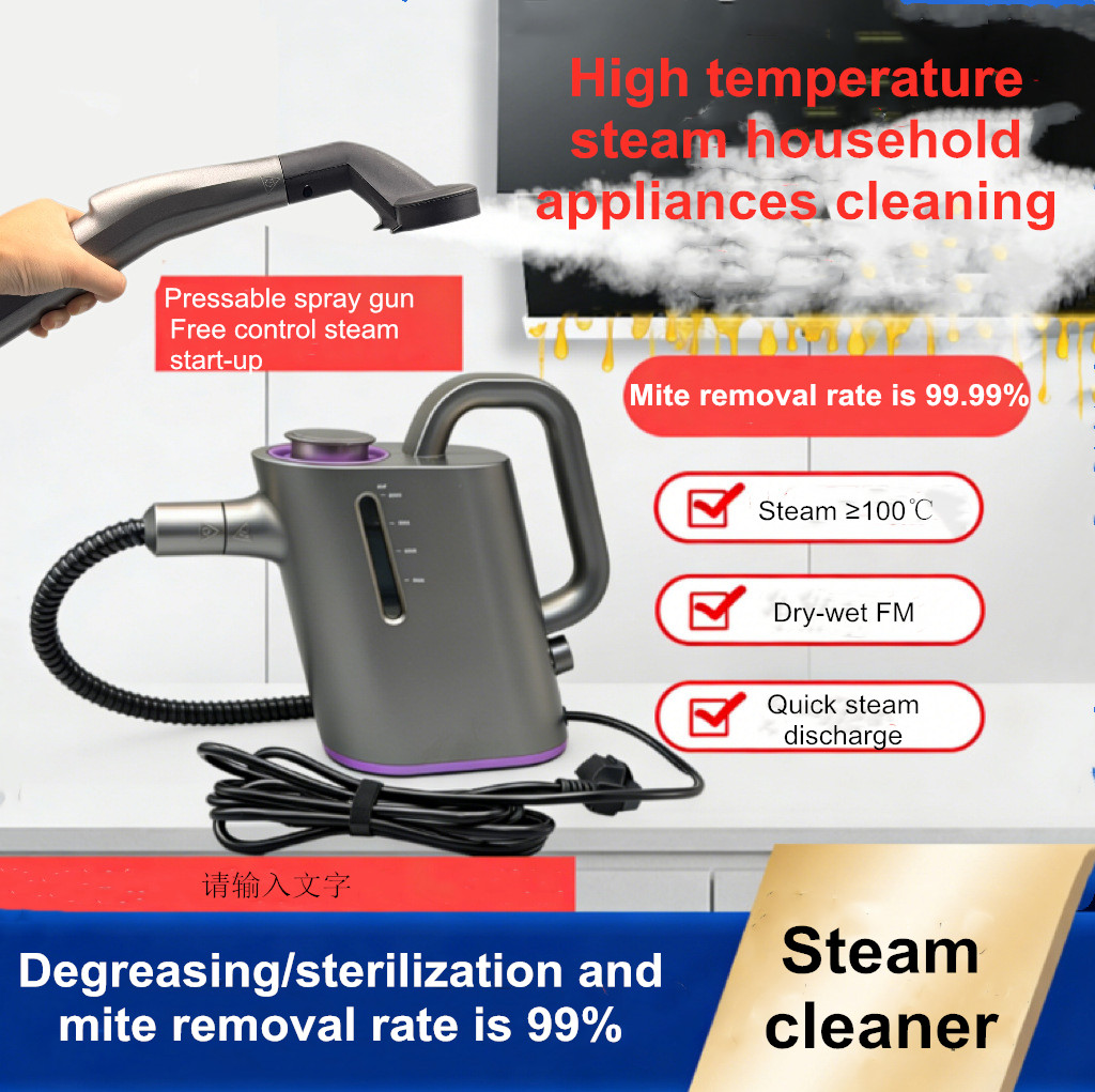 2026 Pro Commercial Steam Clea - Kitchen Cleaner Commercial 评论和价格