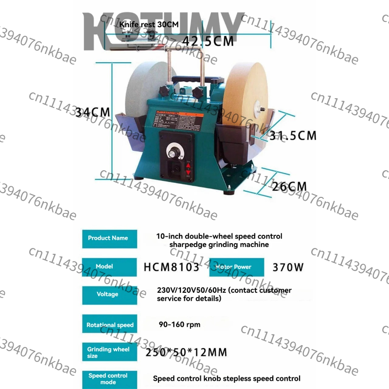 10 Inch Low Speed Water-cooled - Commercial Kitchen Grinder 评论和价格