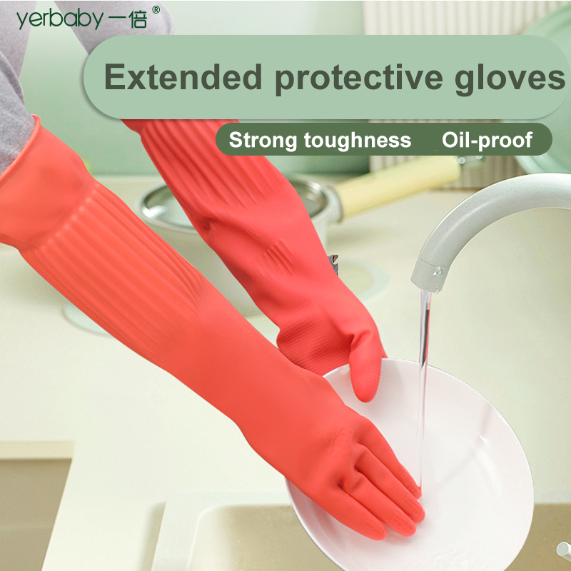 1 Pair Waterproof Latex Long G - Commercial Kitchen Gloves 评论和价格