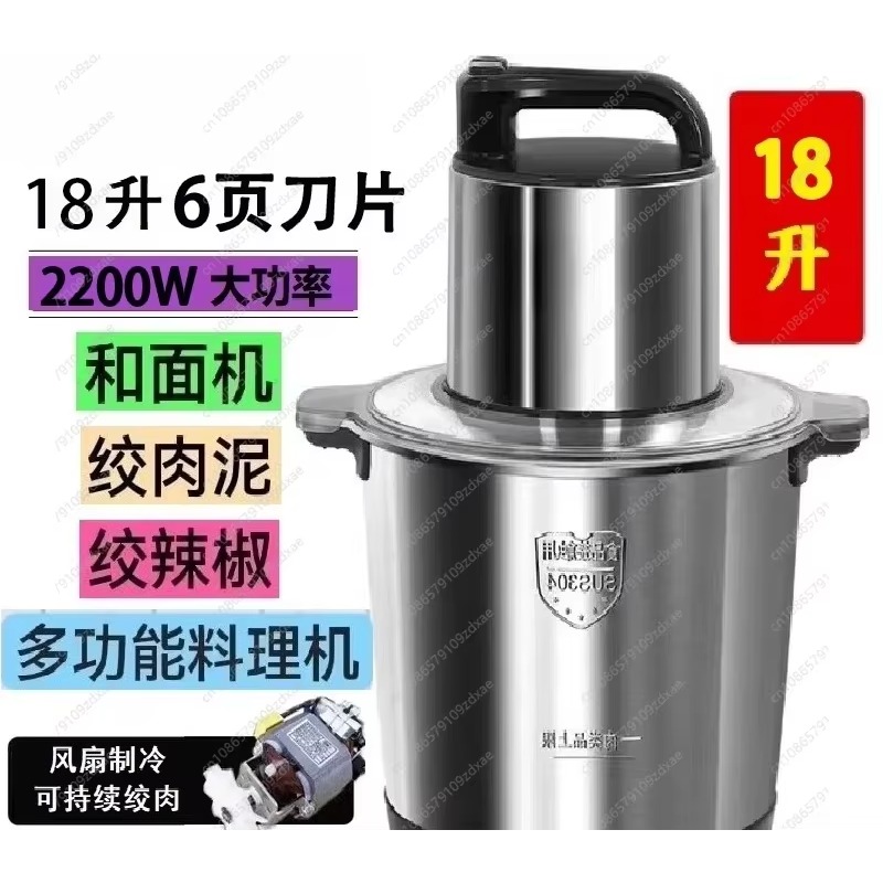 YY German large-capacity meat  - Commercial Kitchen Grinder 评论和价格