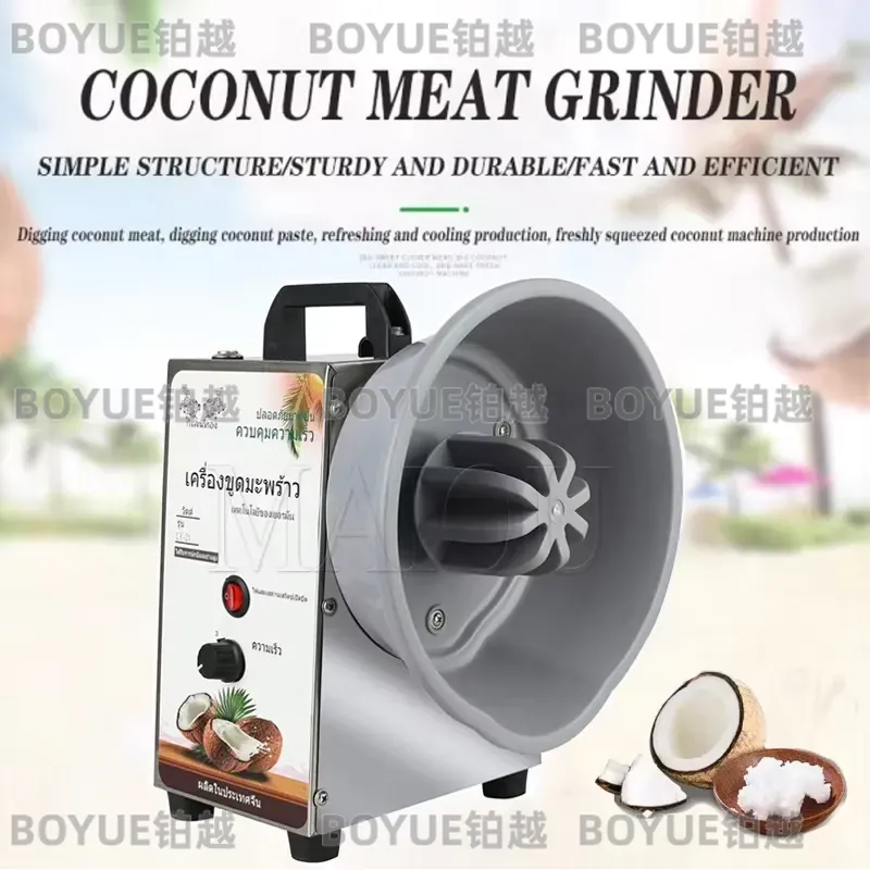 Commercial Electric Coconut Gr - Commercial Kitchen Grinder 评论和价格